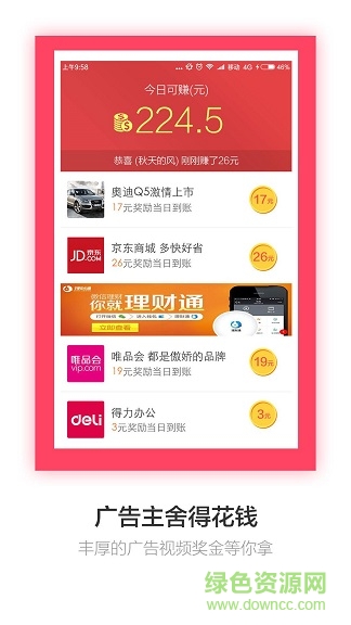 YY小视频手机版 YY小视频手机版