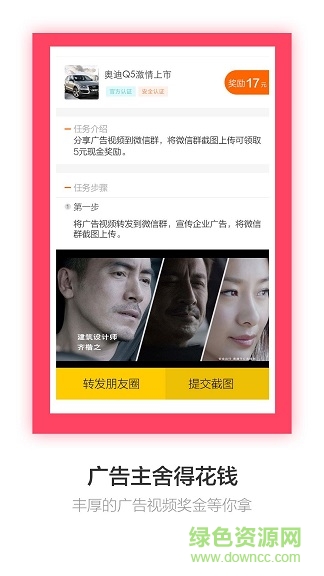 YY小视频app客户端 v1.0 安卓版3