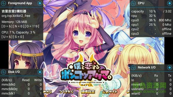 krkr吉里吉里2模拟器苹果版 v1.2.5 iphone版0