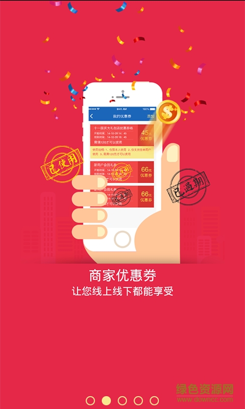 那猫司机代驾app v4.6.8 官方安卓版2