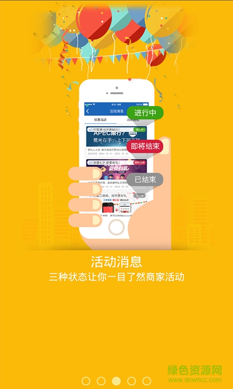 那猫司机代驾app v4.6.8 官方安卓版3