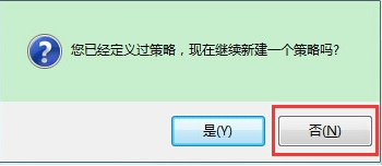 聚生网管2017完美正式版 聚生网管2017完美版