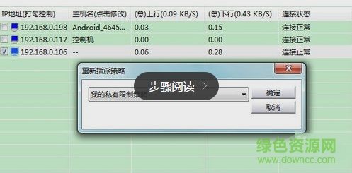 聚生网管2017完美正式版 聚生网管2017正式版