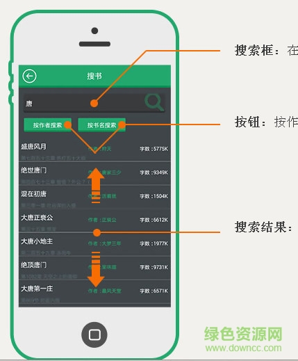 9秒小说阅读器手机版 v1.0 安卓版0