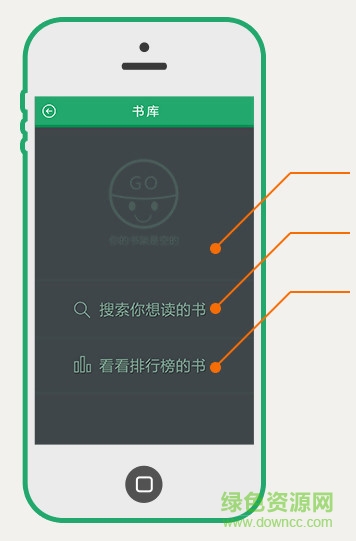 9秒小说阅读器手机版 v1.0 安卓版1