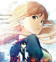 刀剑神域序列之争游戏内购正式版