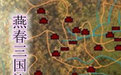 燕春三国x3挑战版