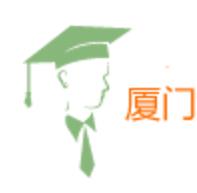 厦大网络教学平台app