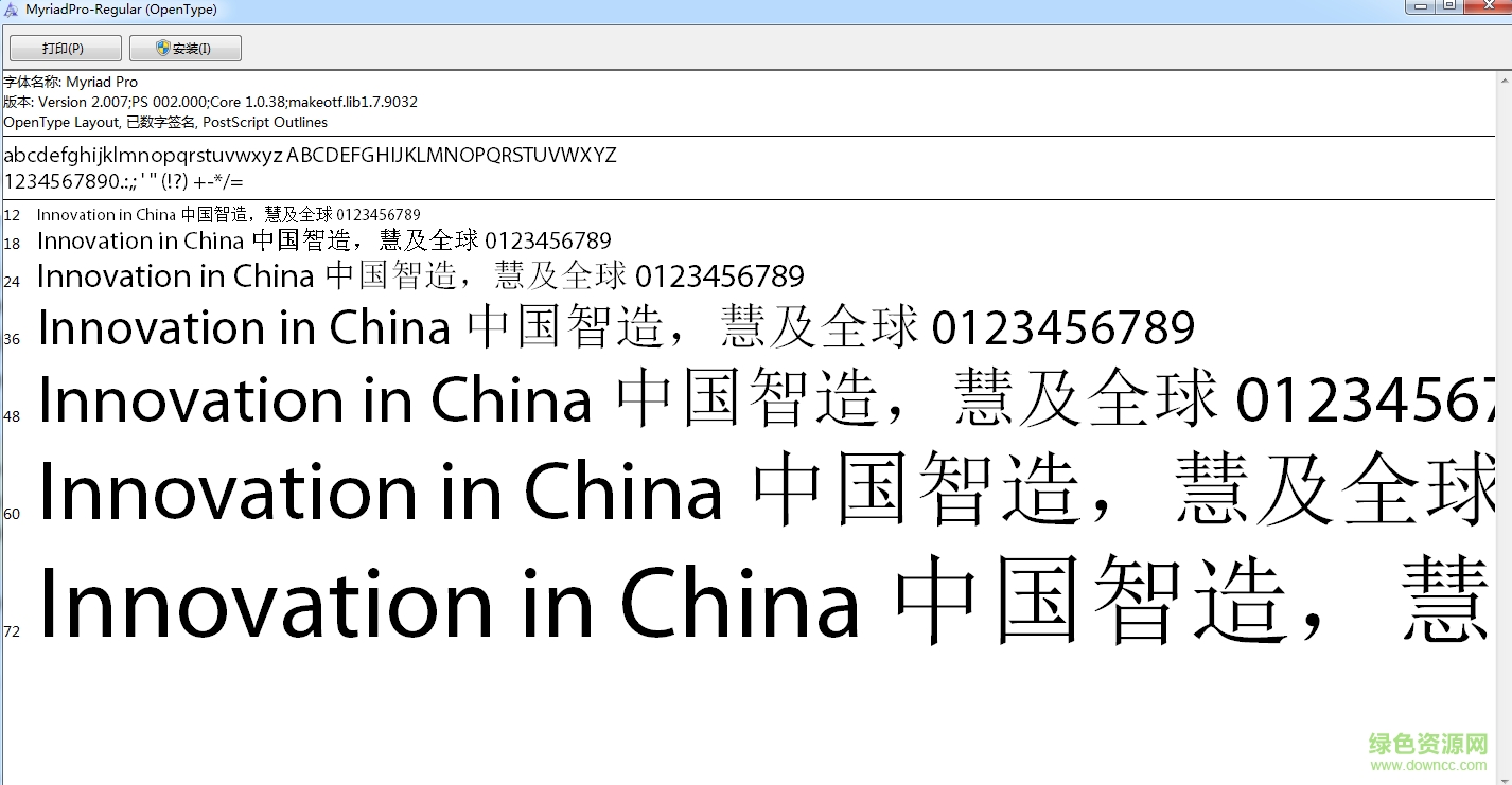 myriadpro-regular字体 myriad pro字体