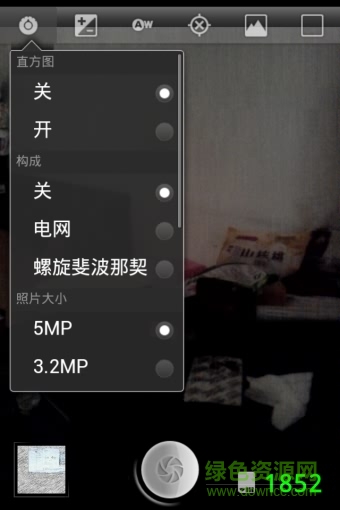 procapture汉化破 解版 v3.3 安卓最新版0