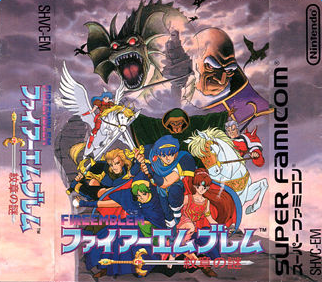 火焰之纹章纹章之谜