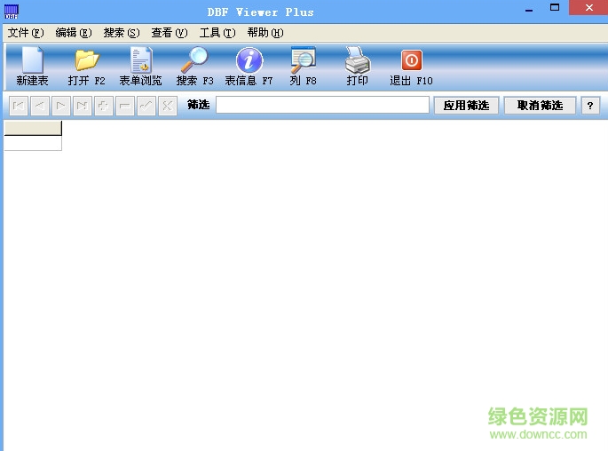 dbf官方阅读器 dbf阅读器中文版