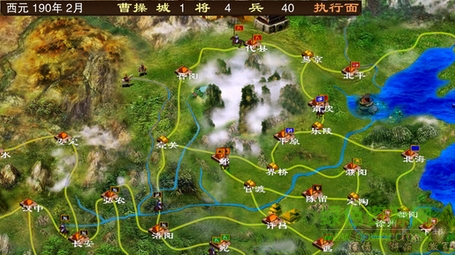 天火同人三国志司马懿传 v1.1 安卓版0