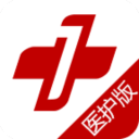 天津一中心医护版