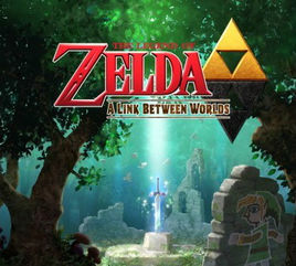 塞尔达传说风之杖hd