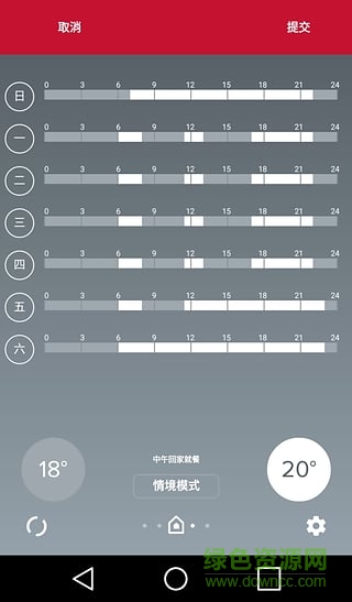 Ariston Net阿里斯顿WIFI v2.2 安卓版0