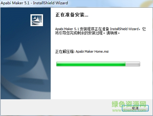 方正apabi maker转换器 v5.1.1.2131 64位0