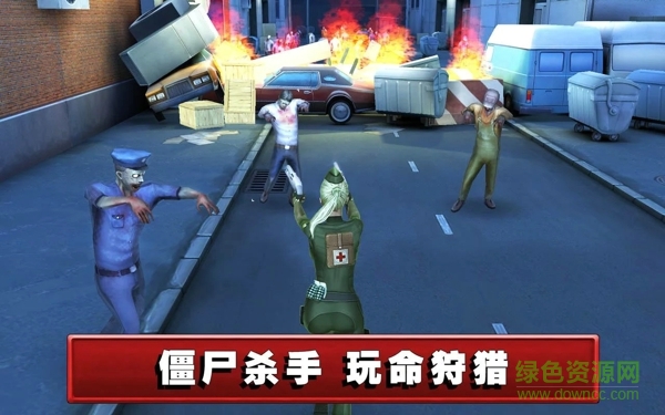 死亡航线(Dead Route) v2.0.0 安卓版2