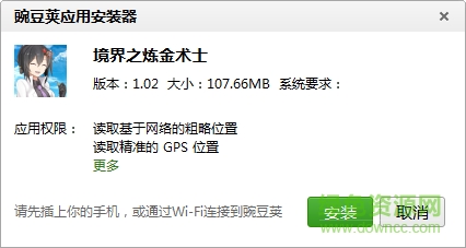 境界之炼金术师汉化版 境界之炼金术师汉化版