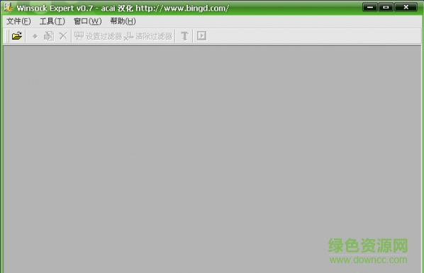 winsock expert汉化版win7版 v0.7 绿色免费版0