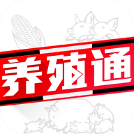 养殖通手机版