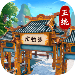 冒险江湖ios客户端