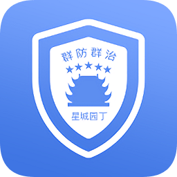 长沙市公安局星城园丁