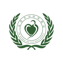淄博市妇幼保健院app