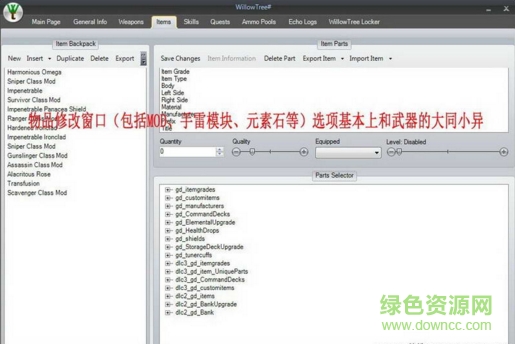 willowtree中文版 “willowtree无主之地2”