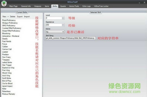 willowtree中文版 willowtree中文版下载