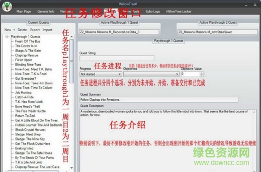 willowtree中文版 willowtree中文版下载