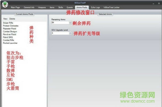 willowtree中文版 willowtree中文版下载