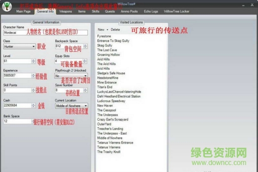 willowtree中文版 willowtree中文版