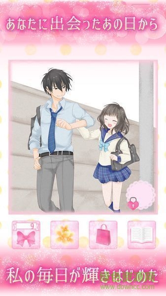 为什么不能是我手游(どうして?) v1.1.0 安卓版1