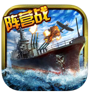 无畏舰队游戏手机版