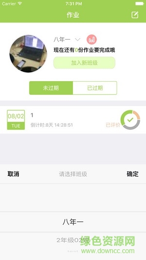 伴读精灵手机版 v3.4.5 安卓最新版1