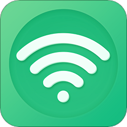 wifi安心连最新版
