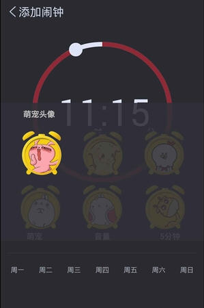 胡闹睡眠辅助器 v1.0 安卓版1