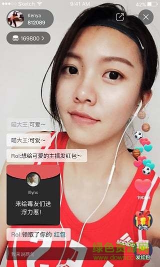 虎扑毒鉴定中心手机版 v2.3.93 安卓版0