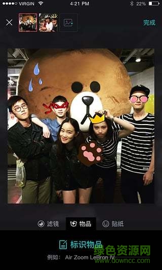 虎扑毒鉴定中心手机版 v2.3.93 安卓版4