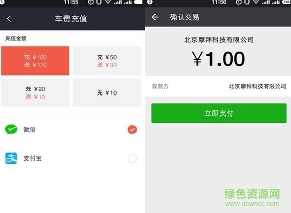 膜拜单车卡bug'1 膜拜单车卡bug'1