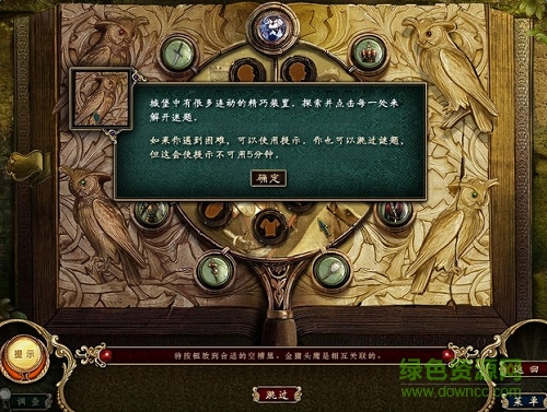 黑暗寓言1免费版 黑暗寓言1