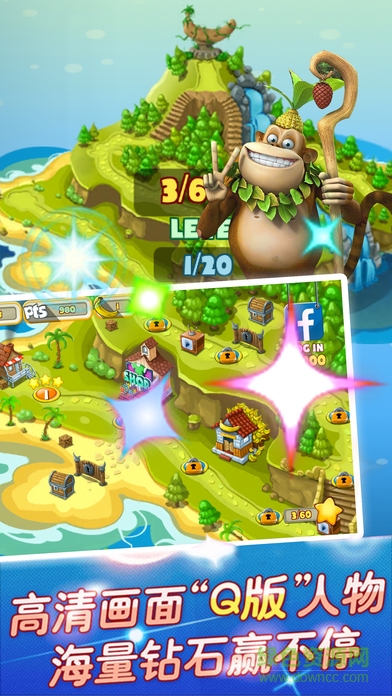 熊出没之悟空跑酷内购 v1.0 安卓无限钻石版2