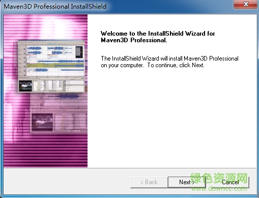 Maven3D pro v1.32 中文版0