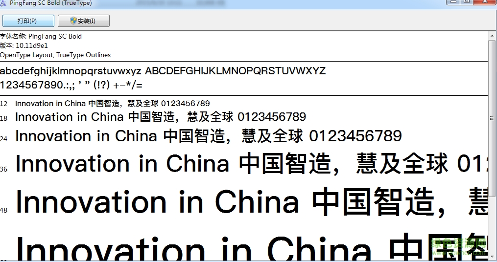 pingfang sc bold ttf版0