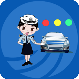 西宁智慧交通2.0