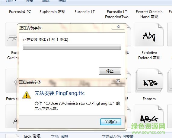 pingfang sc字体包 苹方字体全套打包