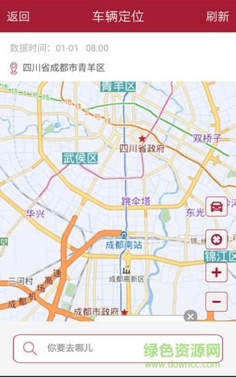 凯翼icar v1.0.1.36 官网安卓版1