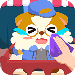 宝宝安慰小游戏