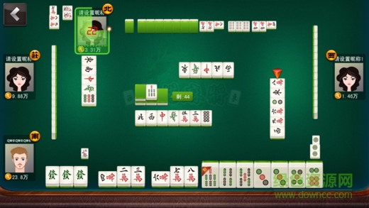 温州茶苑龙港麻将 v1.7.2 安卓版2
